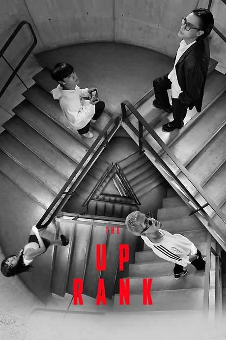 The Up Rank (2022) movie poster