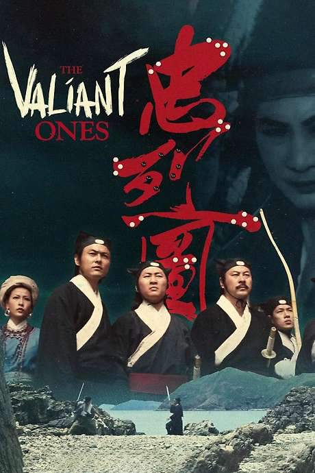 The Valiant Ones (1975) movie poster