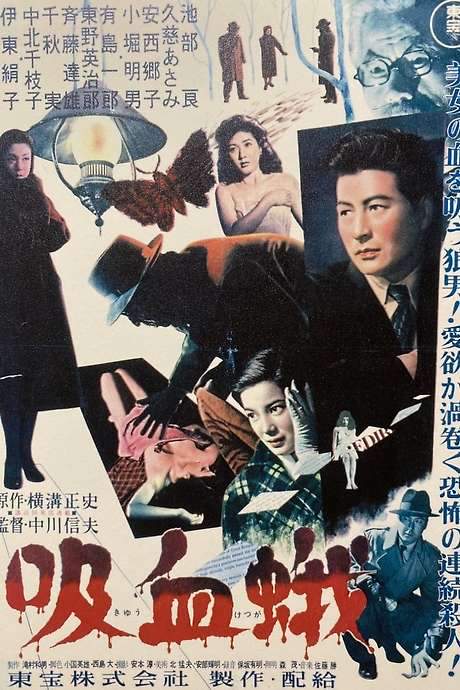 The Vampire Moth (1956) movie poster