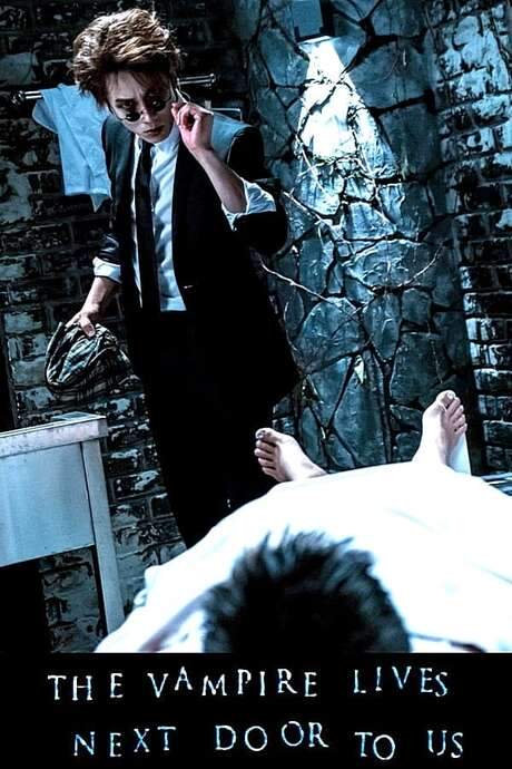The Vampire Lives Next Door to Us (2015) movie poster