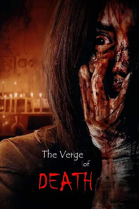 The Verge of Death (2023) movie poster