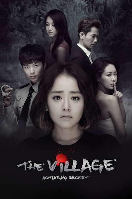 The Village: Achiara’s Secret (2015) movie poster