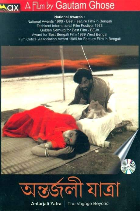 The Voyage Beyond (1987) movie poster