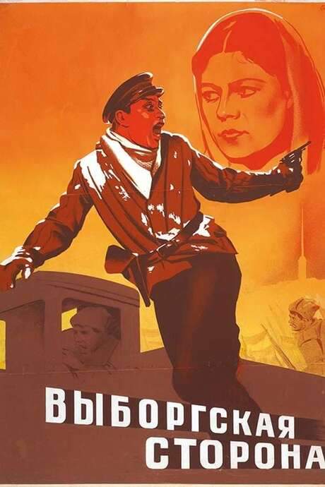 The Vyborg Side (1939) movie poster