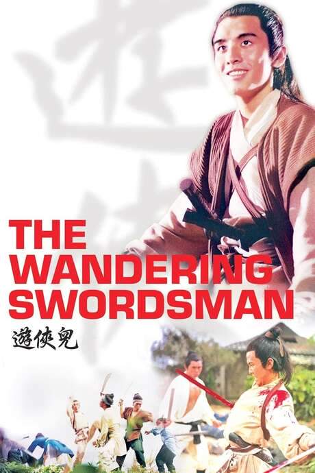 The Wandering Swordsman (1970) movie poster