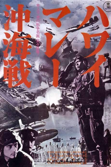The War at Sea from Hawaii to Malaya (1942) movie poster