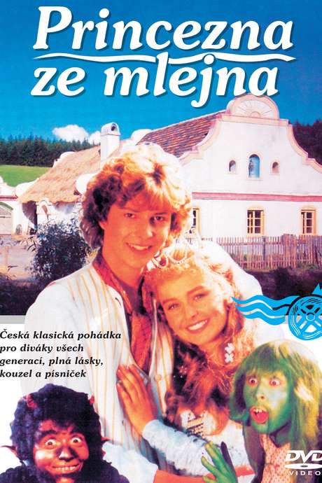 The Watermill Princess (1994) movie poster