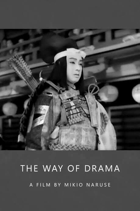 The Way of Drama (1944) movie poster