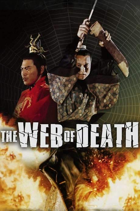 The Web of Death (1976) movie poster