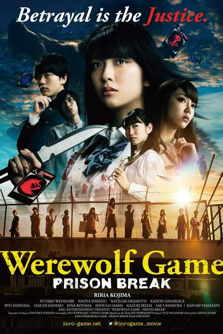 The Werewolf Game: Prison Break (2016) movie poster