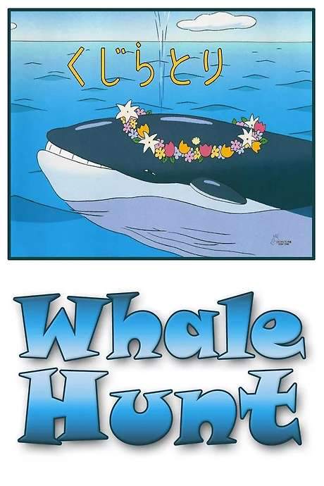 The Whale Hunt (2001) movie poster