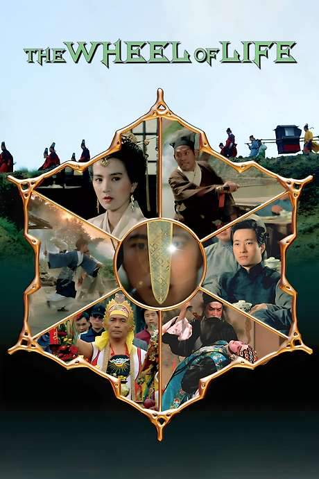 The Wheel of Life (1983) movie poster