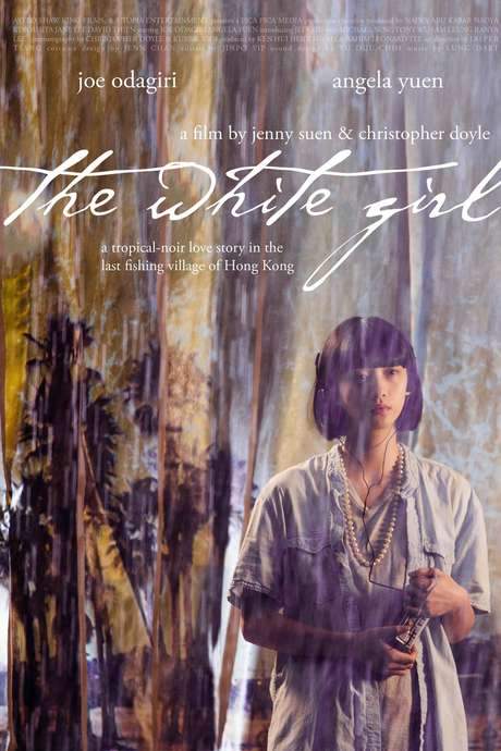 The White Girl (2017) movie poster