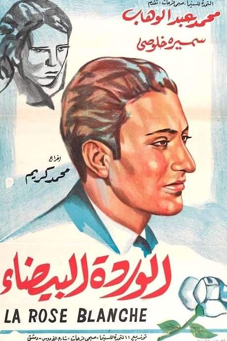 The White Rose (1933) movie poster