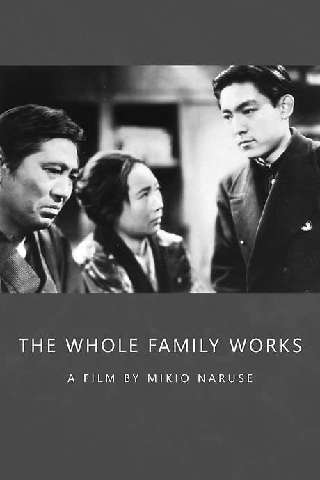 The Whole Family Works (1939) movie poster