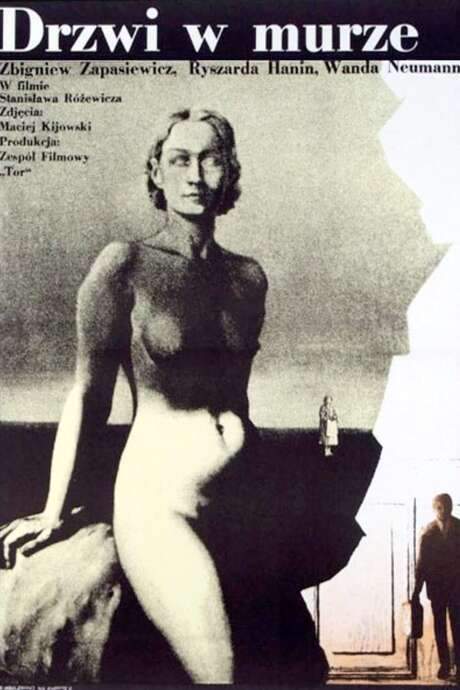 The Wicket Gate (1974) movie poster