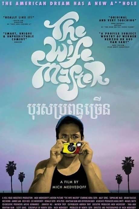 The Wife Master (2014) movie poster