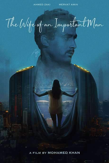 The Wife of an Important Man (1987) movie poster