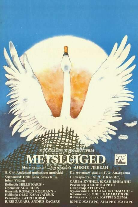 The Wild Swans (1987) movie poster