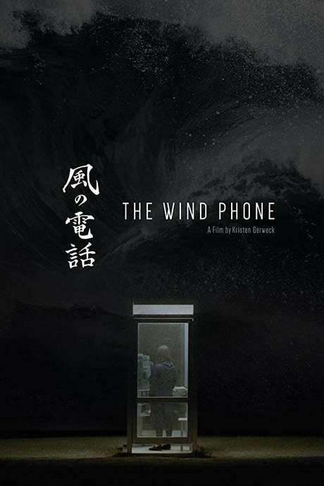 The Wind Phone (2019) movie poster