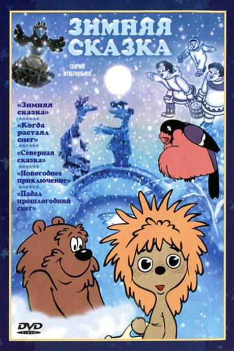The Winter’s Tale (1981) movie poster