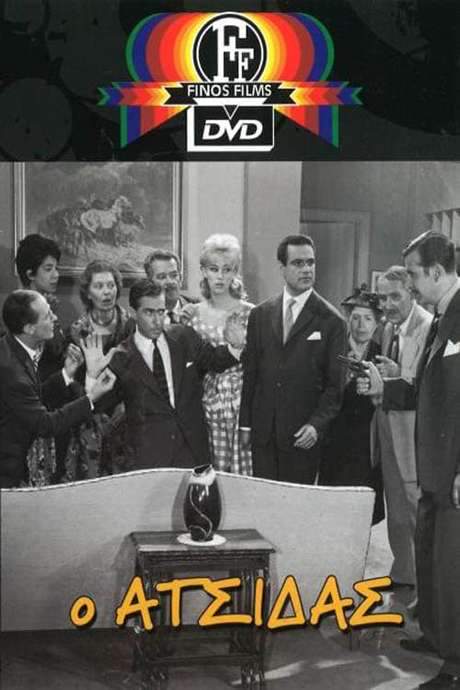 The Wise Guy (1962) movie poster
