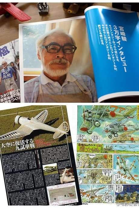 The Work of Hayao Miyazaki “The Wind Rises” Record of 1000 Days/Retirement Announcement Unknown Story (2014) movie poster