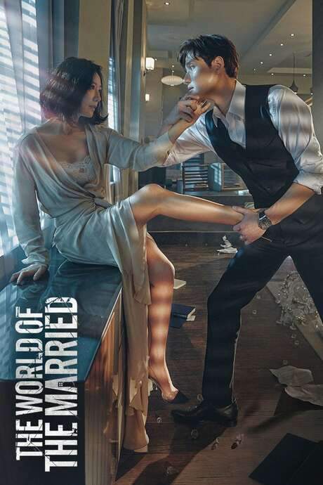 The World of the Married (2020) movie poster