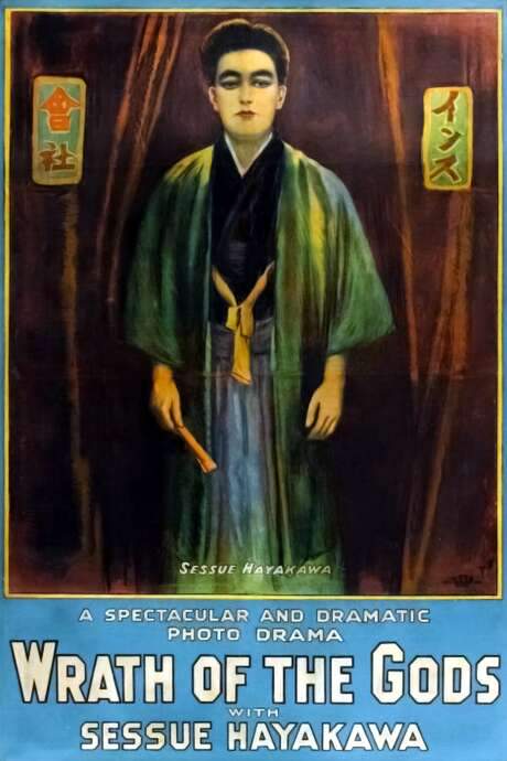 The Wrath of the Gods (1914) movie poster
