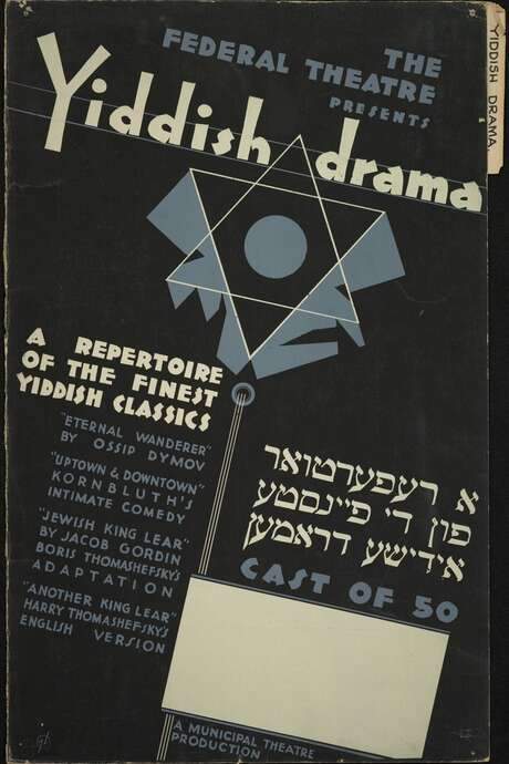 The Yiddish King Lear (1934) movie poster