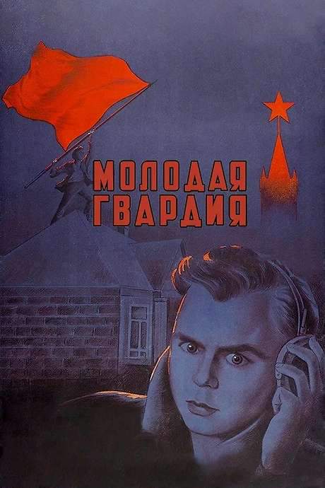 The Young Guard (1948) movie poster