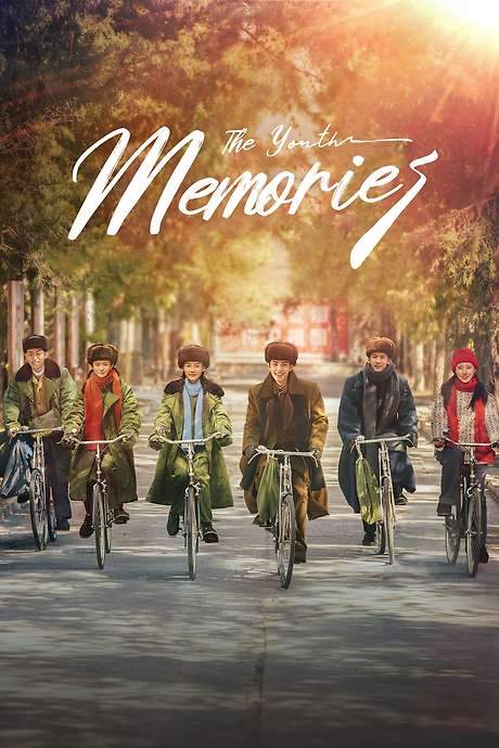 The Youth Memories (2023) movie poster