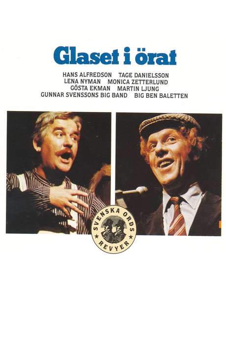 The glass in the ear (1974) movie poster