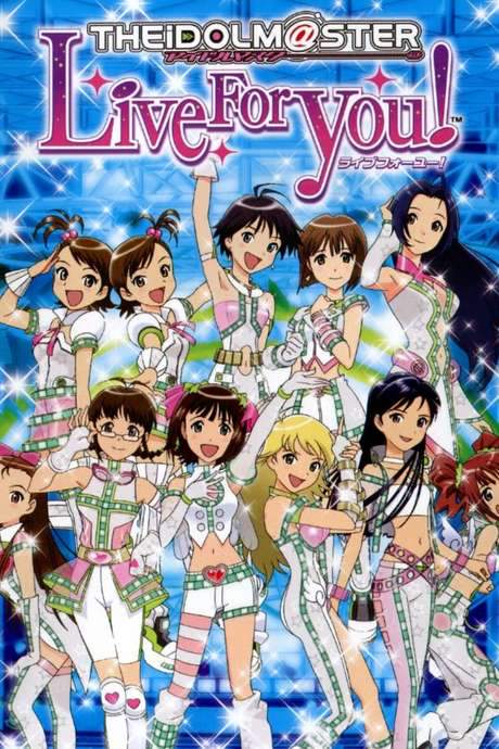 The iDOLM@STER Live For You! (2008) movie poster