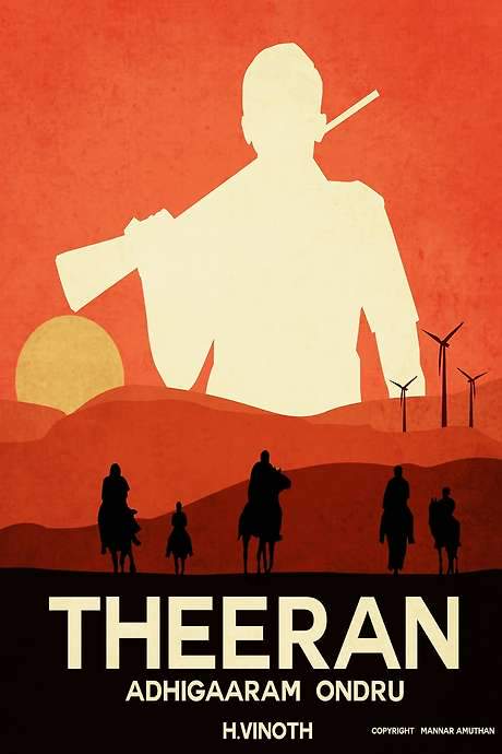 Theeran Adhigaaram Ondru (2017) movie poster
