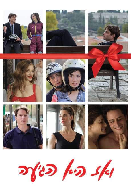 Then She Arrived (2017) movie poster