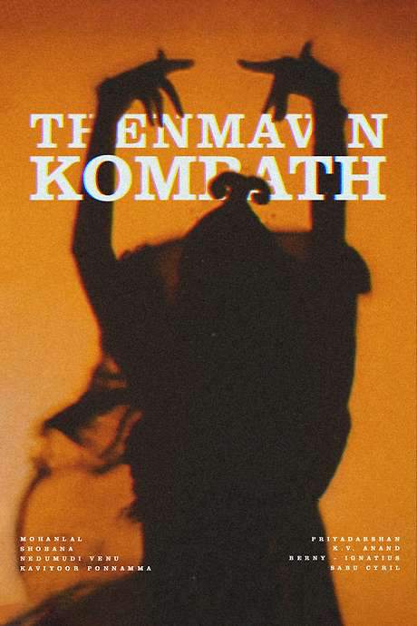 Thenmavin Kombath (1994) movie poster