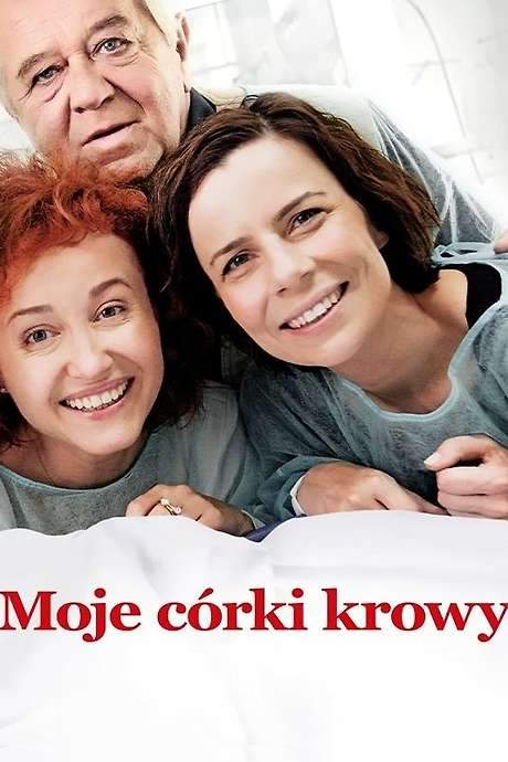 These Daughters of Mine (2015) movie poster