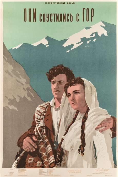They Came from Mountains (1954) movie poster