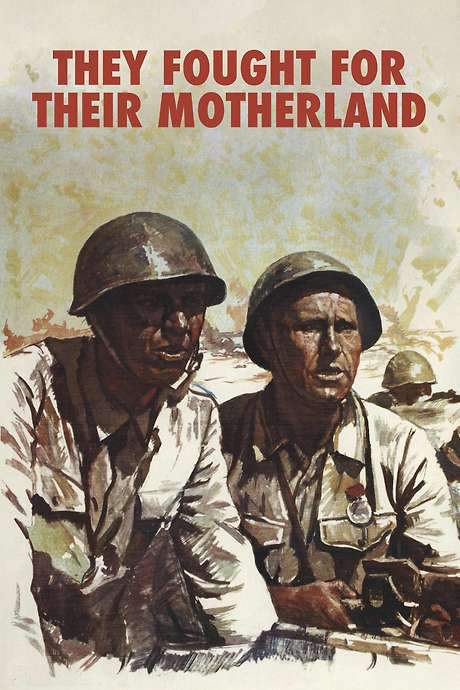 They Fought for Their Motherland (1975) movie poster