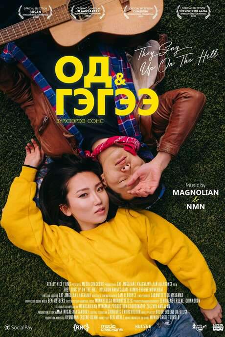 They Sing Up On The Hill (2018) movie poster