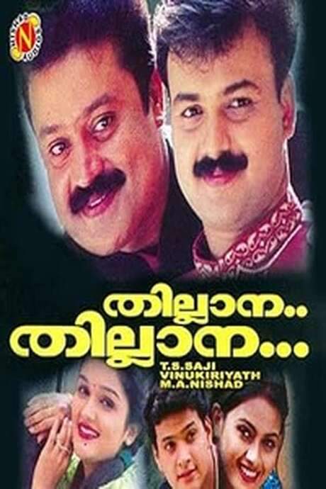 Thillana Thillana (2003) movie poster