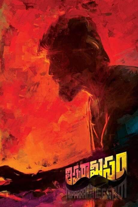 Thipparaa Meesam (2019) movie poster