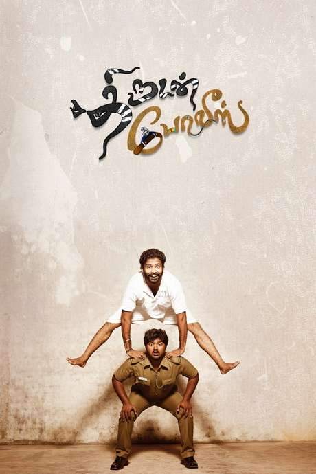 Thirudan Police (2014) movie poster