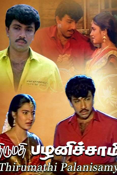 Thirumathi Palanisamy (1992) movie poster