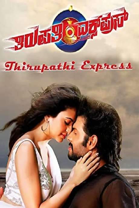 Thirupathi Express (2014) movie poster