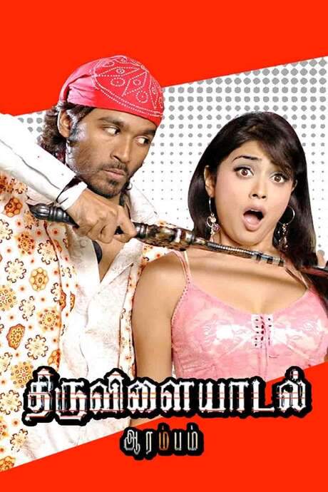 Thiruvilaiyaadal Aarambam (2006) movie poster