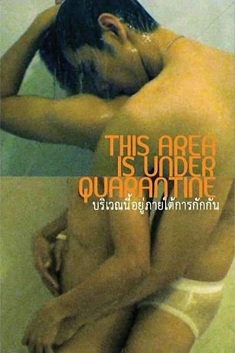 This Area Is Under Quarantine (2009) movie poster