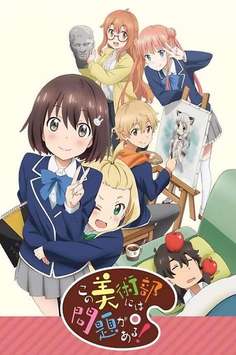 This Art Club Has a Problem! (2016) movie poster