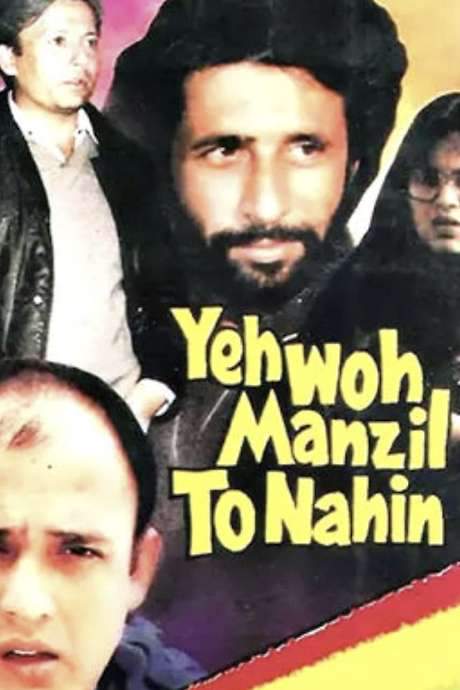 This Is Not Our Destination (1987) movie poster